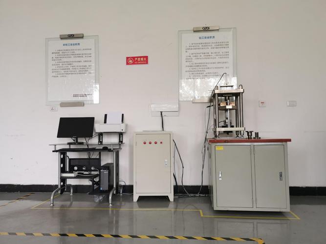 贵州省机械电子产品质量检验检测院